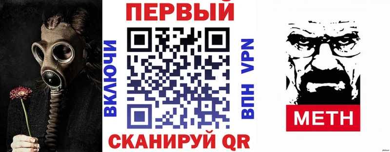 Амфетамин 97%  закладки  Отрадное 