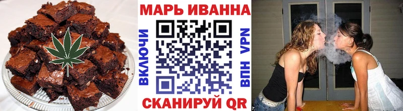 Еда ТГК марихуана  Отрадное 