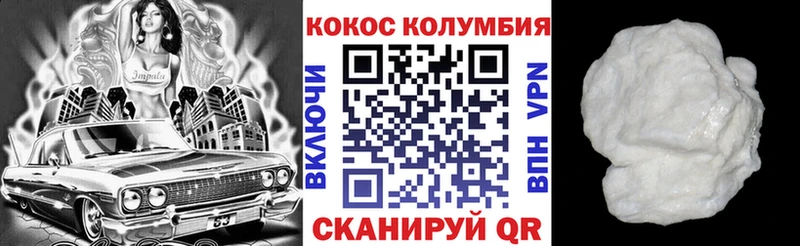 МЕГА ONION  Отрадное  COCAIN 98%  что такое наркотик 