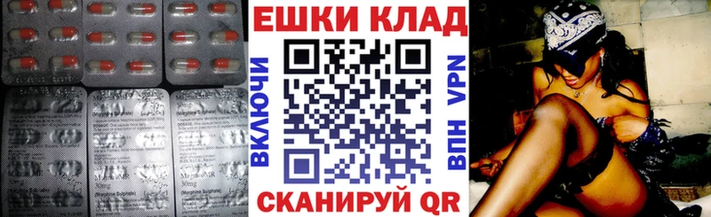 ЭКСТАЗИ 280мг  цены   Отрадное 