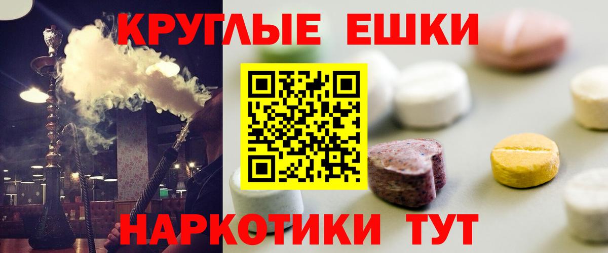 Ecstasy  Экстази таблы  Вход с VPN    зеркало  Отрадное 
