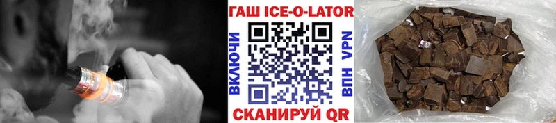 Гашиш VHQ  Отрадное 