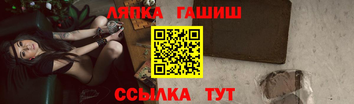 ГАШ Premium Отрадное