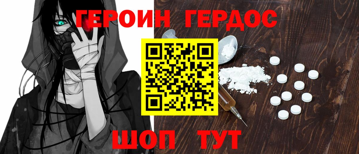 COCAIN  MDMA  Alpha-PVP СК   Каннабис  Отрадное  Вход с VPN  МЕФ   ЭКСТАЗИ 