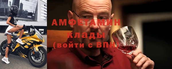 амф Осинники