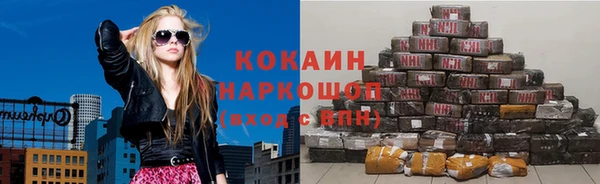 амф Осинники