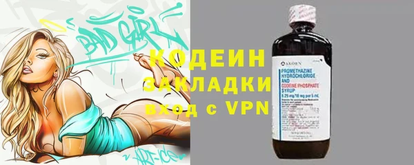 амф Осинники