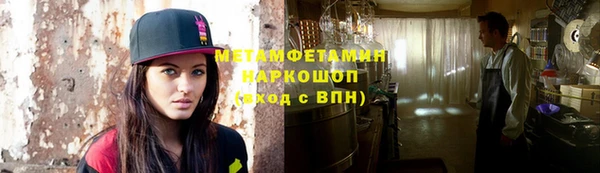 амф Осинники