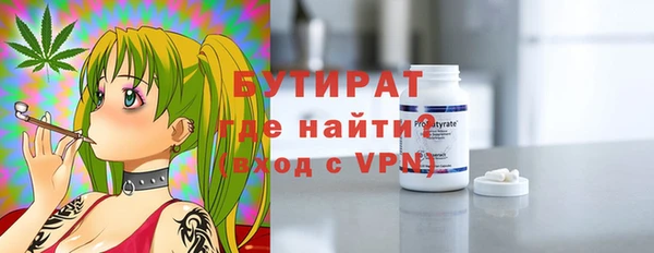 альфа пвп VHQ Остров