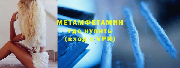 амф Осинники