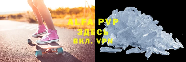 амф Осинники