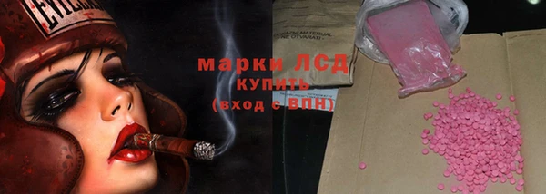 МДМА Нязепетровск