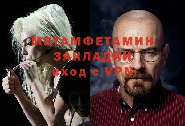 амф Осинники