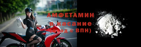 амф Осинники