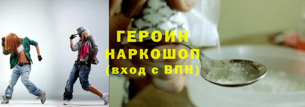 амф Осинники