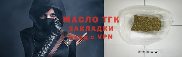 амф Осинники