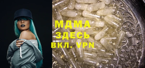 альфа пвп VHQ Остров