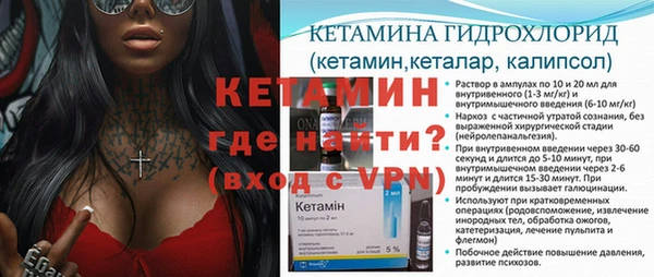альфа пвп VHQ Остров