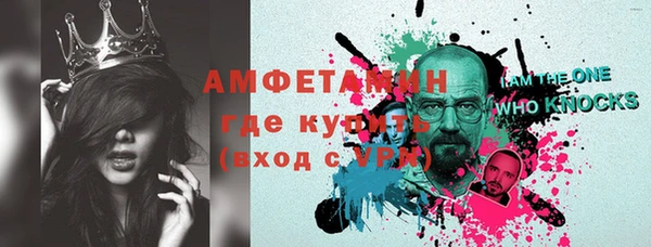 амф Осинники