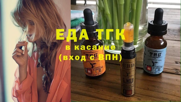 амф Осинники