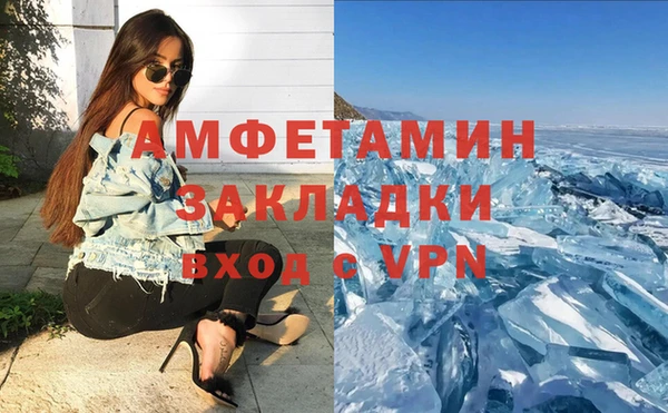 дистиллят марихуана Белая Калитва