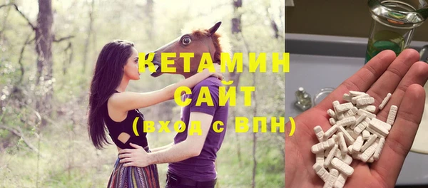 первитин Губаха