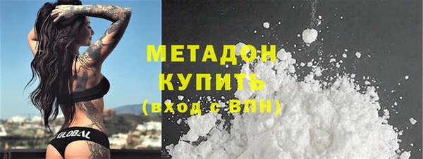 apvp Белая Холуница