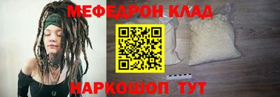 ALPHA-PVP Новозыбков