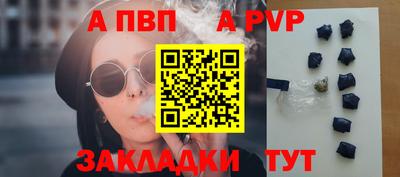 спайс Новодвинск
