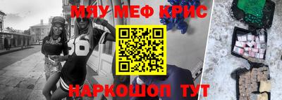 ALPHA-PVP Новокубанск