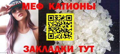 спайс Новодвинск
