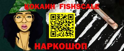 спайс Новодвинск