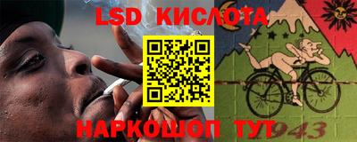 ALPHA-PVP Новокубанск