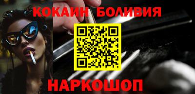 спайс Новодвинск