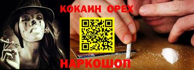 ALPHA-PVP Новозыбков