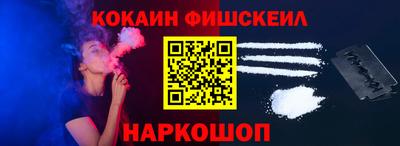 ALPHA-PVP Новозыбков