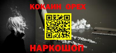 ALPHA-PVP Новокубанск
