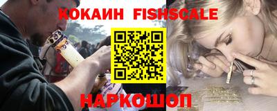 спайс Новодвинск