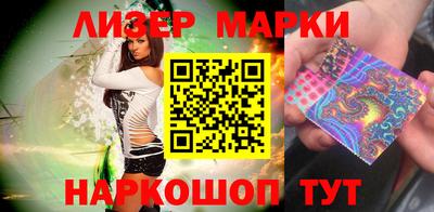 спайс Новодвинск