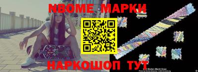 ALPHA-PVP Новозыбков