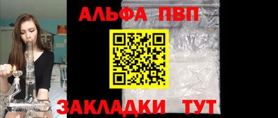 спайс Новодвинск