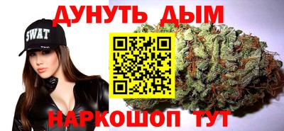 спайс Новодвинск