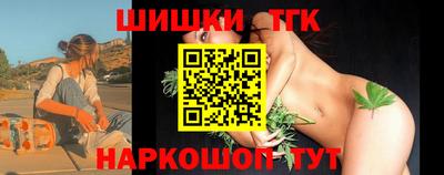 спайс Новодвинск