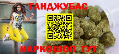ALPHA-PVP Новокубанск