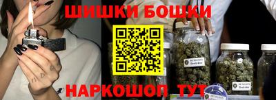 спайс Новодвинск