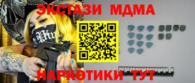 ALPHA-PVP Новозыбков