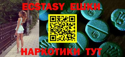 ALPHA-PVP Новозыбков