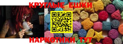ALPHA-PVP Новокубанск