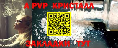 спайс Новодвинск