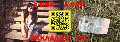 спайс Новодвинск